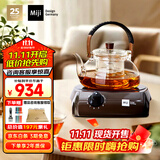 米技（MIJI）电陶炉电磁炉 德国米技炉 精致小巧 小型电煮茶炉 家用办公便携茶炉 I900咖色 900W