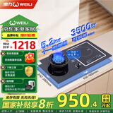 威力气电两用燃气灶一气一电双灶大功率家用液化气猛火灶煤气灶天燃气3500W电磁炉电陶炉一体灶 【左气右电】十一腔定时一键爆炒+3500W铜发热盘 液化气