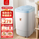 小鸭脱水机 小型单筒甩干机 宿舍家用便携迷你甩干桶干衣机不锈钢内桶 7.5KG+塑料内桶