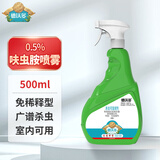 德沃多肥料植物花卉杀虫剂呋虫胺家用植物室内养花通用花盆土壤专用药百虫清