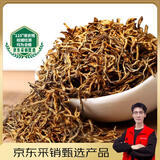 润虎茶叶金骏眉500g红茶特级养胃自己喝2025新茶蜜香型罐装升级送长辈