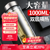富光拾喜玻璃杯双层隔热茶杯商务男女士办公杯子大容量水杯1000ml本色