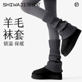 拾袜记羊毛袜套秋冬季深灰色翻边腿套保暖显瘦堆堆小腿袜搭配鲨鱼裤