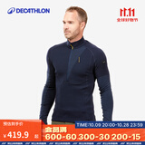 迪卡侬（DECATHLON）户外美利奴羊毛速干衣T恤男运动徒步登山长袖上衣保暖内衣保暖衣 半拉链深蓝色（89%）绵羊毛 S