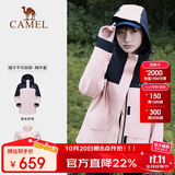 骆驼（CAMEL）三防羽绒冲锋衣三合一防油污防水轻便滑雪服女[飚燃] A23CA3a1098