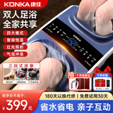康佳（KONKA）泡脚桶足浴盆恒温加热全自动2025按摩一体机洗脚养生泡小腿高深桶足疗生日实用礼物送父母长辈 亲友共享双人桶】3段式足底按摩+省水省电+中控速热