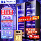 雪花【已补贴20%】展示柜饮料柜全屏柜冷藏网红酒水柜啤酒柜超市便利店冰箱冰柜酒吧酒水保鲜柜冷饮柜 大双门酒水柜【1.1米*0.58米*1.83米】 钢化玻璃无边框全屏除雾款【变频节能+电热除雾】