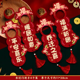 欧妮姿乔迁之喜搬家入宅仪式布置乔迁新居必备入宅全套装饰门把手挂4件