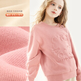 Hello Kitty女童卫衣春秋女孩衣服大童运动上衣儿童洋气外套 KT0001粉色 150