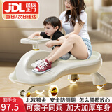 活石儿童扭扭车可坐大人承重300斤1-3岁防侧翻双人摇摇车宝宝3-6岁 白灰色【静音闪光轮+儿歌+牵绳】