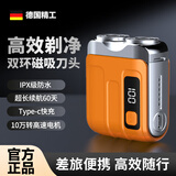 影巨人电动剃须刀迷你刮胡刀德国品质数显男士可水洗便携精钢旅行胡须刀不残留送父亲节礼物男友2025新款
