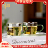 禾器·斑斓禾器2024新款品茗杯带把手耐高温高硼硅玻璃杯子晶彩清尚杯90ml 清尚杯-湖绿色（一对装）90ml