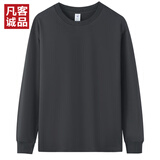 凡客诚品vancl官方店230g纯棉男士长袖T恤休闲圆领男士 铁灰 M