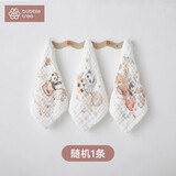 BUBBLE TREE宝宝儿童六层泡泡纱方巾口水巾30cm*30cm款式随机发混色一条装