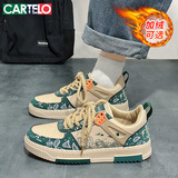 卡帝乐鳄鱼（CARTELO）男鞋秋冬季2025休闲鞋子男百搭运动板鞋男士德训鞋腰果花 米绿 42