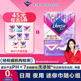 薇尔卫生巾姨妈巾 透气防漏 量多夜用420mm*6片 京东自营官方旗舰