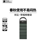 牧高笛（MOBIGARDEN）祥云睡袋 户外徒步露营成人保暖可拼接单人隔脏信封式加厚睡袋 苍松绿（左）-1.4KG