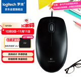 罗技（Logitech）M100r 鼠标 有线鼠标 办公鼠标 对称鼠标 大手鼠标 黑色