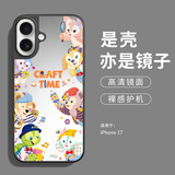 英恺达 适用苹果17手机壳新年iphone17保护套全包防摔男女款创意保护壳镜面壳镜面壳贝儿菲
