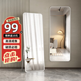 飞旺藤达全身落地镜子壁挂贴墙卧室玄关穿衣镜化妆镜铝合金简约北欧大镜子 优雅白60*165【摆挂两用】 高清成像 合金边框