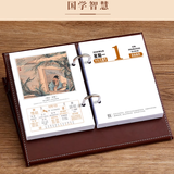 诺尔佳2026年简约皮座台历一天一页记事日历芯皮质台历架桌面摆件国学养生台历芯定制烫金印LOGO印广告 简约皮座+2026年国学芯孔7cm【套装】