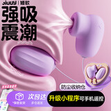 姬欲跳蛋情趣用品成人玩具震动棒专用自慰下体按摩刺激女性私密仪器弹