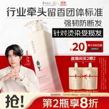 阿道夫滋润修护洗发水420ml 修润干枯 精油香氛洗发露热门商品
