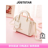 欧时纳（JUST STAR）包包女款2025年新款轻奢侈斜挎包手提包女士包包七夕情人节礼物女