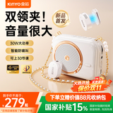 金运【名师推荐丨30W大音量】小蜜蜂扩音器教师专用防啸叫无线磁吸领夹麦导游教学讲解器便携式喇叭k21