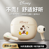 迪士尼（DISNEY）无线蓝牙耳机2025最新款半入耳式超长续航通话降噪运动跑步 苹果华为小米手机适用 JJ03 坐姿米奇