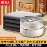 扬子水暖电热毯除螨电褥子双人单人电暖炕恒温水循环家用2025新款 机械旋钮-安全省电不上火 1.5*1.8m（1-2人适用）