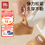 爱贝迪拉（AIBEDILA）秋冬加厚宝宝地板袜 婴儿学步防滑软底隔凉室内冬季儿童袜套鞋袜 【秋冬款地板袜不勒脚】维尼小熊-【隔凉防滑】 1双 均码 (M) 建议脚长13.5-14.5cm左右
