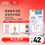 莎娜SANA 豆乳美肌净透泡沫洗颜180ml(替换装)