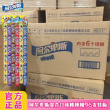 阿尔卑斯棒棒糖96支挂板装混合口味儿童休闲零食糖果奖励学生节日礼物硬糖 96支挂板装960g