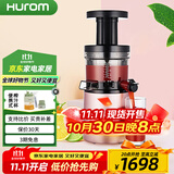 惠人（HUROM）原汁机家用渣汁分离去渣分离小型炸果汁机多功能榨汁韩国原装进口小型HUZK24WNM HU242L(PG) -粉色