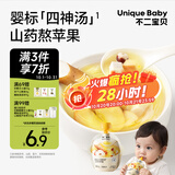 不二宝贝山药煮苹果水芡实茯苓莲子婴儿童四神汤搭健康脾胃饮料品105g*1袋