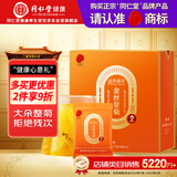 同仁堂品牌 北京同仁堂金丝皇菊花茶15克(30朵)养生滋补茶饮