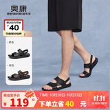 奥康（Aokang）凉鞋沙滩鞋男鞋舒适休闲露趾透气两穿简约拖鞋 黑色42码