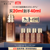 雅诗兰黛SOS闪修精华20ml舒缓修护化妆品礼盒护肤品套装生日礼物效期27年4