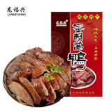 龙福兴  夫子庙南京特产酱板鸭酱鸭整只 真空即食 卤味熟食真空包装零食 秘制酱鸭800g整只