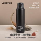 UZSPACE优之保温杯子大容量男女学生运动便携高颜值食品级316不锈钢水壶 青石黑970ML