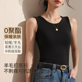 猫人秋冬薄款羊毛保暖背心女2026新款显瘦遮副乳内搭美背吊带打底上衣