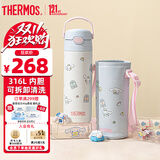 膳魔师儿童保温杯开学必备女士吸管水杯大耳狗不锈钢小学生水壶500ml 蓝
