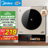 美的（Midea）家用电磁炉电陶炉电池炉2200W大功率猛火新型电磁灶一体微晶面板爆炒炒菜智能定时火锅炉MC-E22B35
