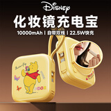 迪士尼（DISNEY）【3C认证可上飞机】自带双线充电宝10000毫安快充大容量超薄小巧移动电源 适用苹果华为 M06维尼