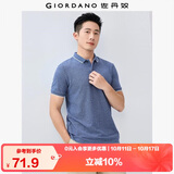佐丹奴Polo衫男士蜂巢网眼珠地布男翻领上衣polo衫男短袖01011425