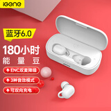 击音【180小时超长续航】6.0蓝牙耳机入耳无线音乐运动游戏通话降噪豆 高音质大电量适用酷狗华为小米 