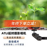 aTLi 延时摄影相机快进缩时拍微距高清摄像Vlog装修植物旅游工程录像机傻瓜定时循环延迟拍照数码相机 红黑色 标配+128G TF卡