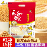 永和豆浆袋装豆粉冲泡速溶即食方便营养早餐冲饮谷物独立小包装 经典甜味豆浆450g（内含15小包）