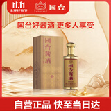 国台 酱酒金品 酱香型白酒 53度 500ml 单瓶装 大曲坤沙